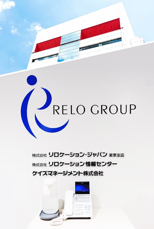 リロの仮住まい 本店